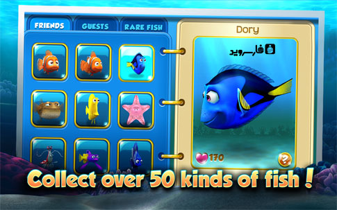 Download Nemo's Reef Android Apk + Obb SD - Google Play