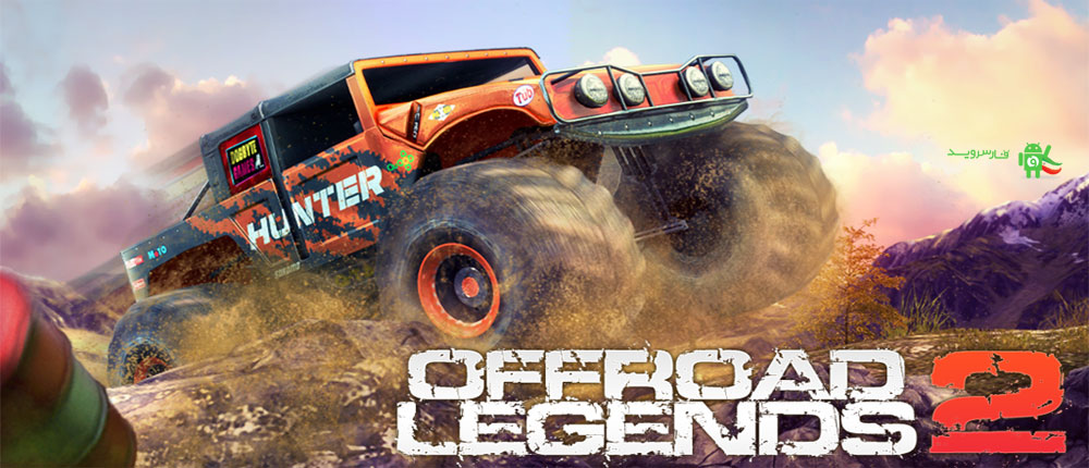 دانلود Offroad Legends 2 - بازی ماشین سواری اندروید + دیتا