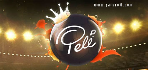 دانلود Pelé: King of Football - بازی پله : پادشاه فوتبال اندروید!