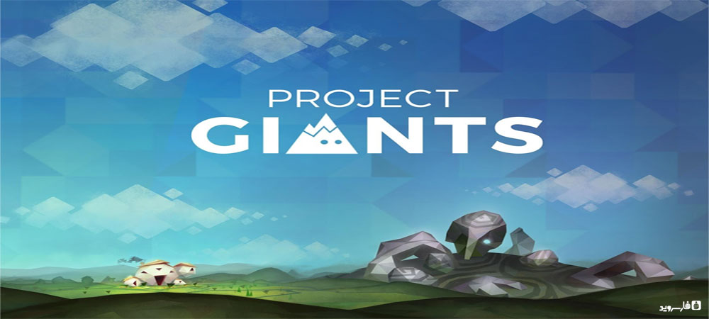 دانلود Project Giants - بازی اکشن "پروژه غول ها" اندروید + دیتا