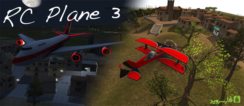 دانلود RC Plane 3 - بازی شبیه ساز واقعی هواپیما اندروید + مود + دیتا