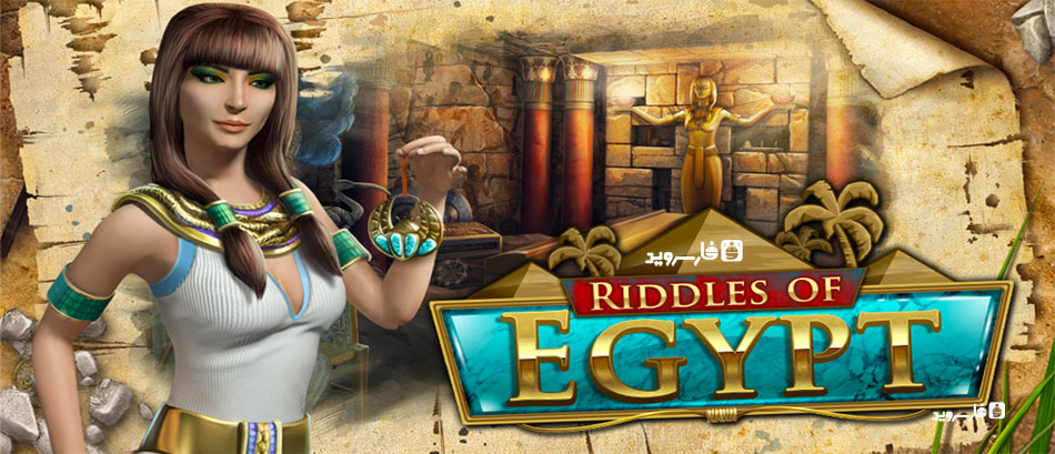 دانلود Riddles of Egypt Full - بازی فکری "معماهای مصر" اندروید + دیتا