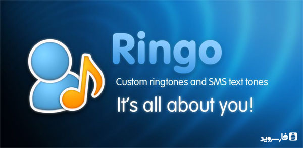 دانلود Ringo Pro: Text & Call Alerts - زنگ خاص برای مخاطلب دلخواه اندروید