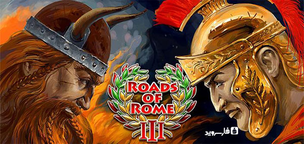 دانلود Roads Of Rome 3 - بازی جاده های روم 3 اندروید!