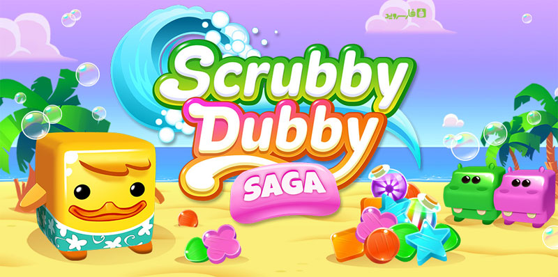 دانلود Scrubby Dubby Saga - بازی پازل سرزمین صابونی اندروید + مود