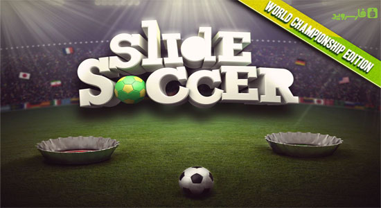 دانلود Slide Soccer - بازی فوتبال انگشتی اندروید!