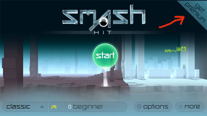 مرحله دوم پرمیوم سازی بازی Smash Hit اندروید - 1