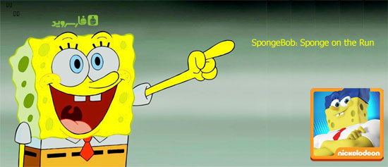 دانلود SpongeBob: Sponge on the Run - بازی باب اسفنجی اندروید + دیتا