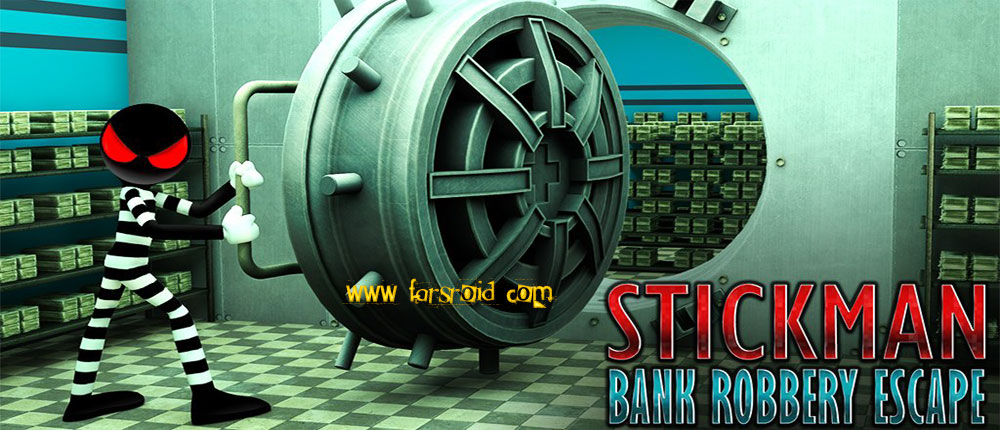 دانلود Stickman Bank Robbery Escape - بازی "دزدی استیکمن از بانک" اندروید + مود