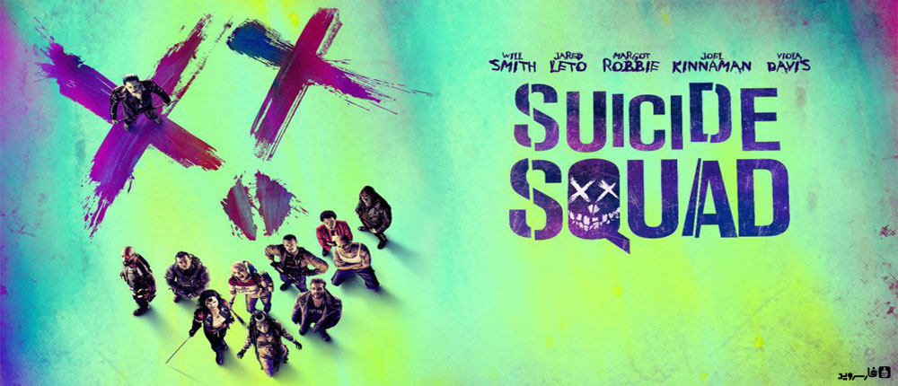 دانلود Suicide Squad: Special Ops 1.0 - بازی اکشن جوخه انتحاری اندروید + مود + دیتا