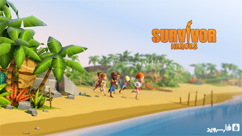 دانلود Survivor Heroes - TV Show - بازی قهرمانان بازمانده اندروید + دیتا