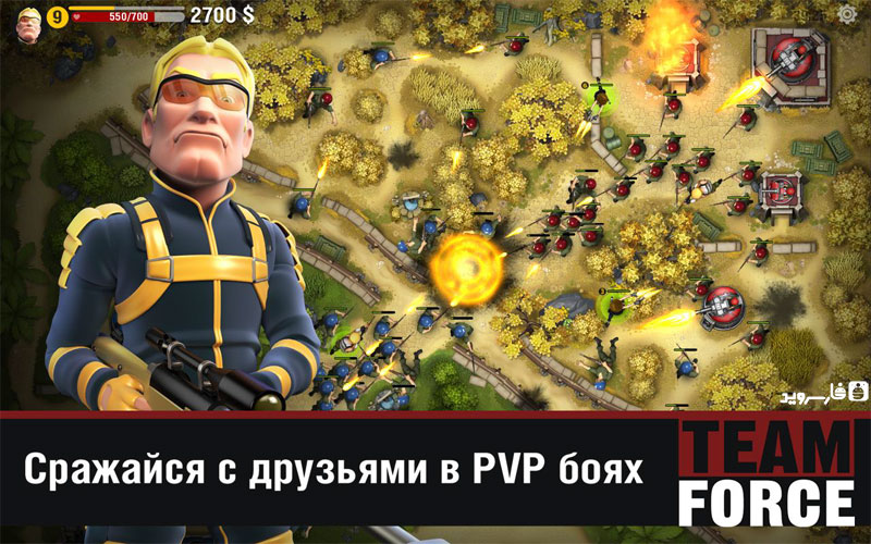 Team Force  0.6.3 + Mod 2