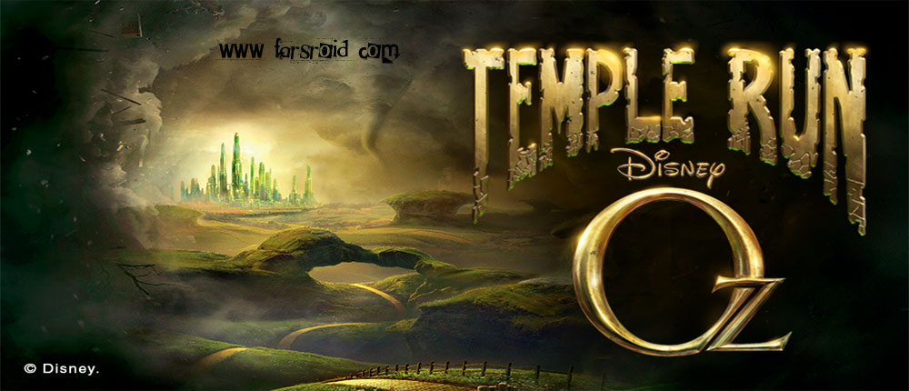 دانلود Temple Run: Оz - بازی فرار از معبد Оz اندروید!