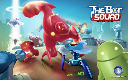 دانلود The Bot Squad: Puzzle Battles - بازی جنگ پازلی اندروید!