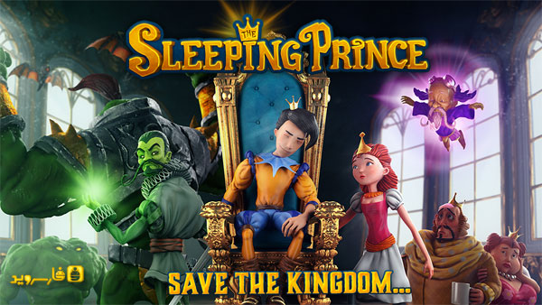 دانلود The Sleeping Prince Royal Ed  -بازی خواب شاهزاده اندروید + دیتا