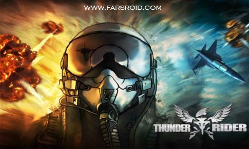 دانلود Thunder Rider - First Flight - بازی خلبان تندر: اولین پرواز اندروید + دیتا