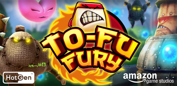 دانلود To-Fu Fury 1 - بازی فوق العاده پازلی خشم To-Fu اندروید - تنها یک فایل نصبی 227 مگابایتی