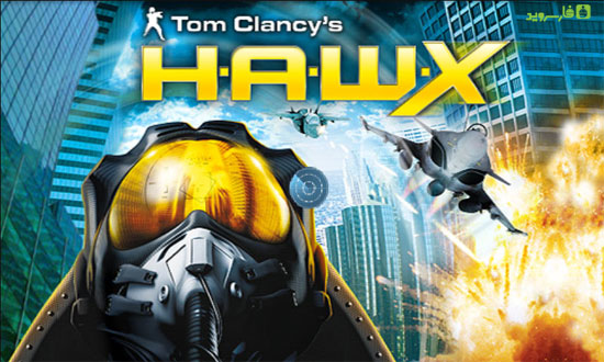 دانلود Tom Clancy's H.A.W.X - بازی تام کلنسی هاوکس 1 اندروید + دیتا