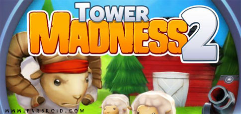 دانلود TowerMadness 2 - بازی استراتژیک برج دیوانگی اندروید + دیتا