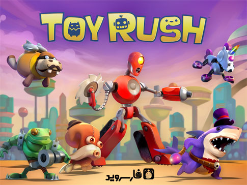 دانلود Toy Rush - بازی آنلاین هجوم اسباب بازی اندروید