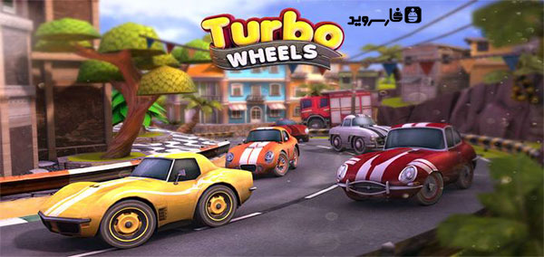 دانلود Turbo Wheels - بازی ماشین سواری اندروید + مود