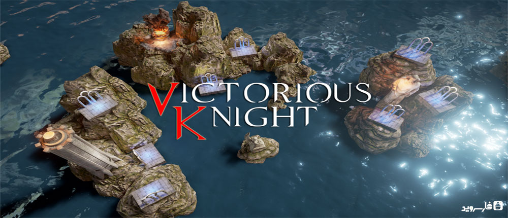 دانلود Victorious Knight - بازی اکشن فوق العاده 