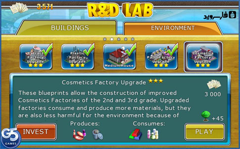 Virtual City  1.4 3
