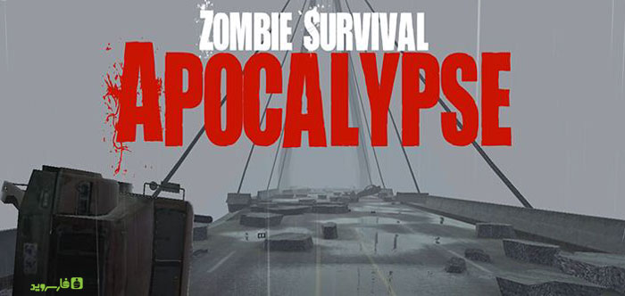 دانلود Zombie Survival - Apocalypse - بازی زامبی آخرین بازمانده اندروید + دیتا