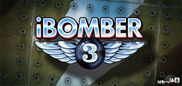 دانلود iBomber 3 - بازی فوق العاده بمب انداز 3 اندروید!