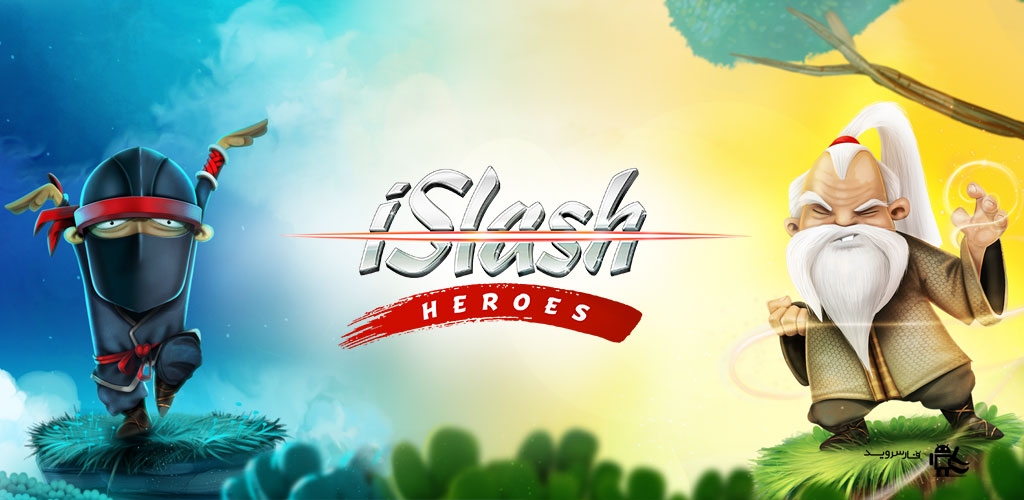 دانلود iSlash Heroes - بازی فوق العاده "برش کاری نینجا" اندروید + مود