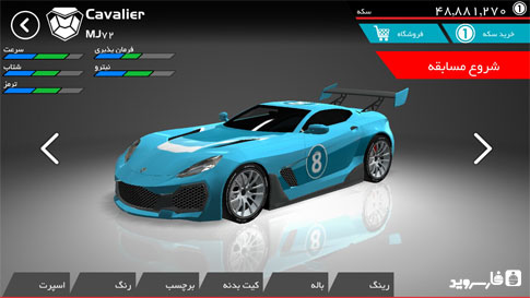 دانلود viraj 1.1.4.8 – بازی ماشین سواری ایرانی هیجان انگیز ویراژ اندروید!