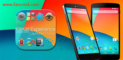 دانلود KitKat 4.4 Launcher Theme - لانچر تم کیت کت 4.4 اندروید